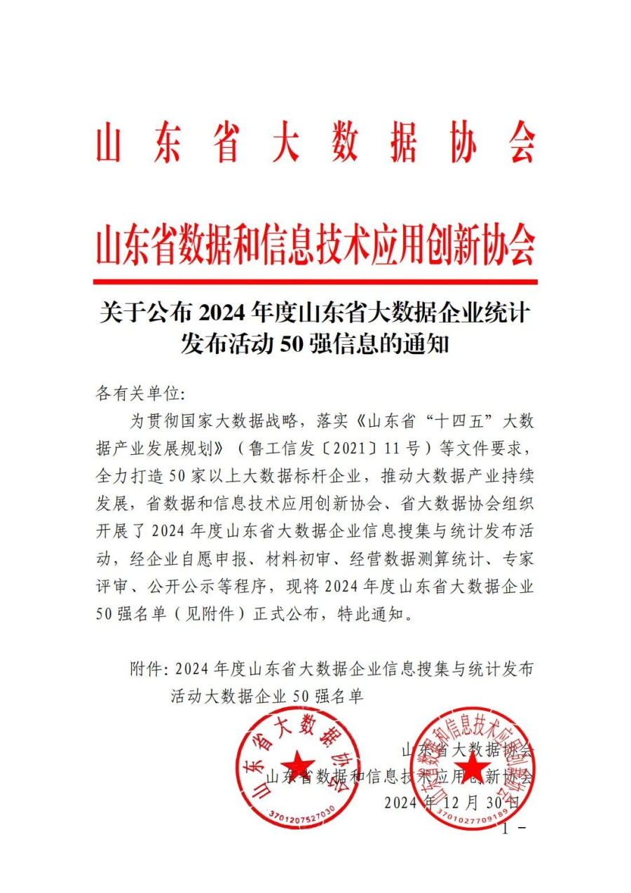 1736930339116964tdPk.png 图片5.png