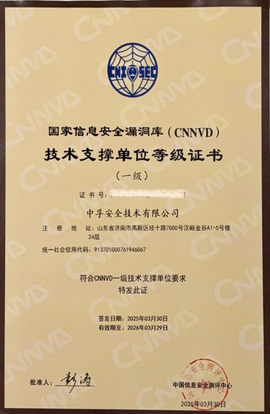 1743413527297853bfNv.png image.png