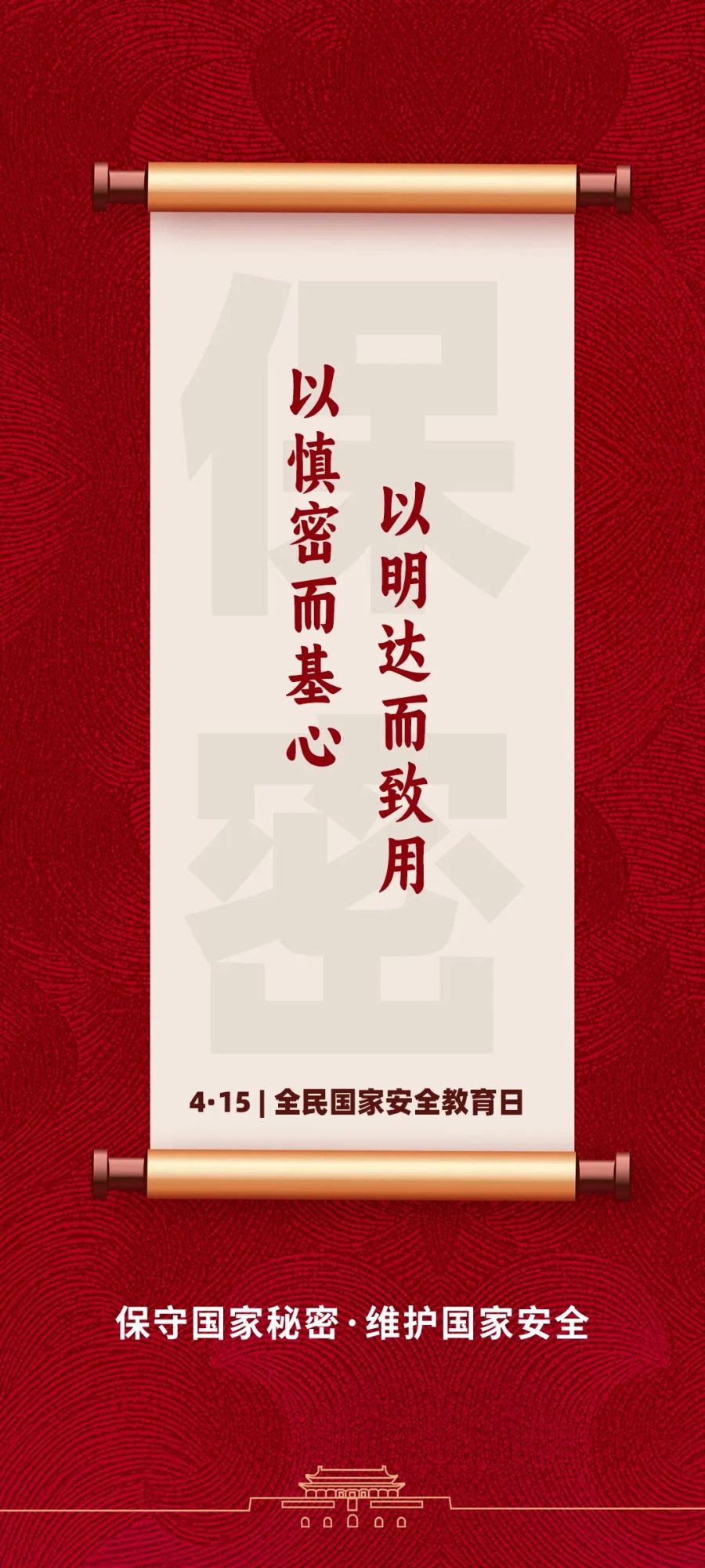 海报9.jpeg