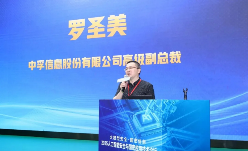 1748257719904304WxAv.png 三位一体2.png