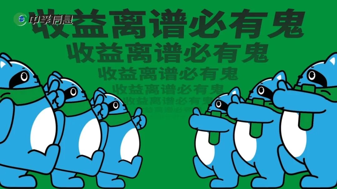 17494384452860457mNI.jpeg 非法集资4.jpeg